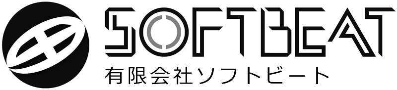 有限会社ソフトビート